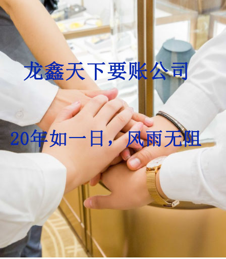 安居要账公司