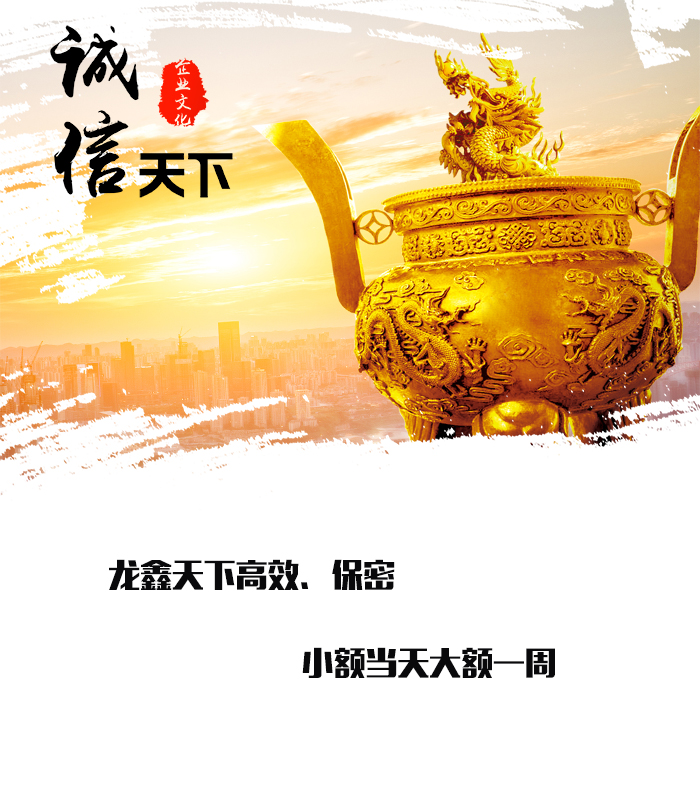 安居要债公司